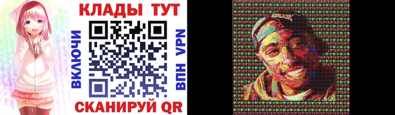 Купить закладку Лесной Конопля  A PVP  Мефедрон  COCAIN 