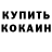 МДМА кристаллы Said Abbasov