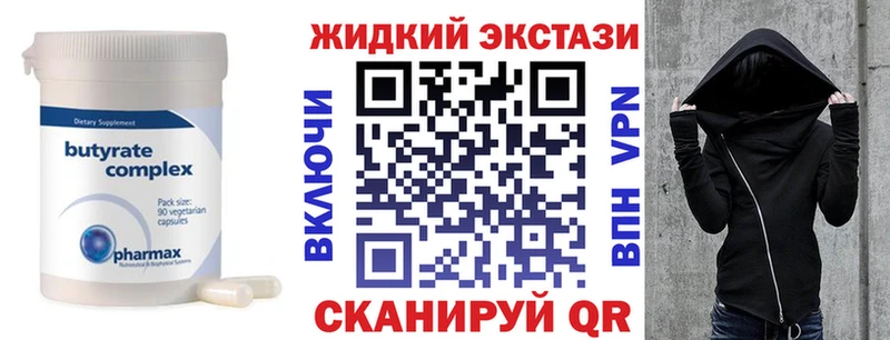 мориарти как зайти Лесной БУТИРАТ буратино