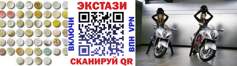 Экстази бентли  купить закладку  Лесной 