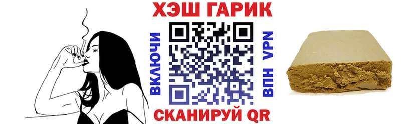 Гашиш гашик  Лесной 