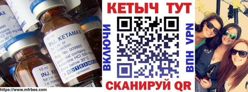 Кетамин VHQ  kraken ссылки  Лесной  наркотики 