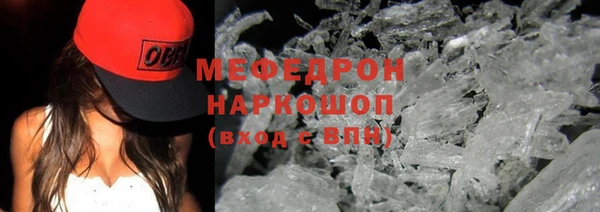 mdpv Беломорск