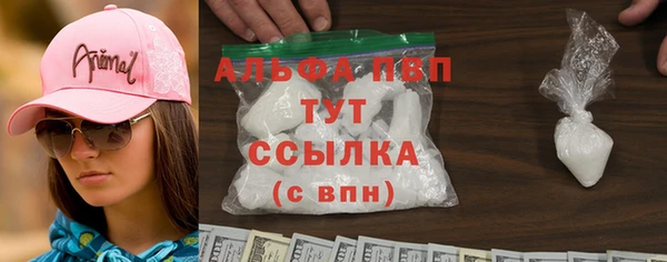 меф VHQ Балахна