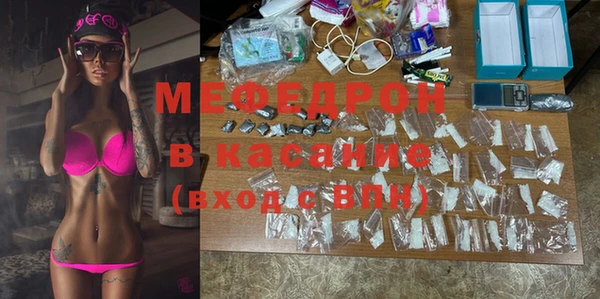 меф VHQ Балахна