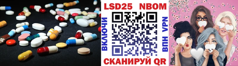 магазин    даркнет состав  ЛСД экстази ecstasy  Лесной 