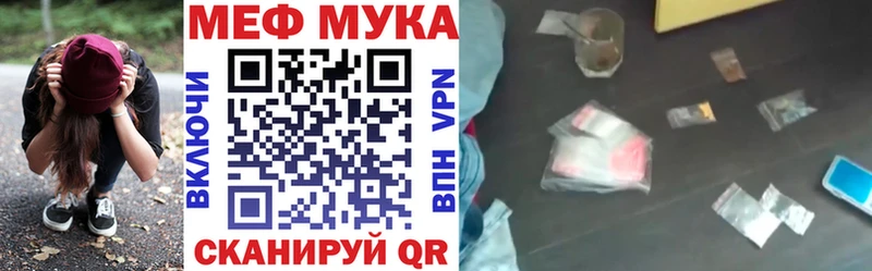 как найти   даркнет состав  МЕФ 4 MMC  Лесной 